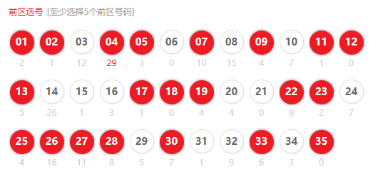 2024年今晚开奖结果查询,效能解答解释落实_领航版47.104