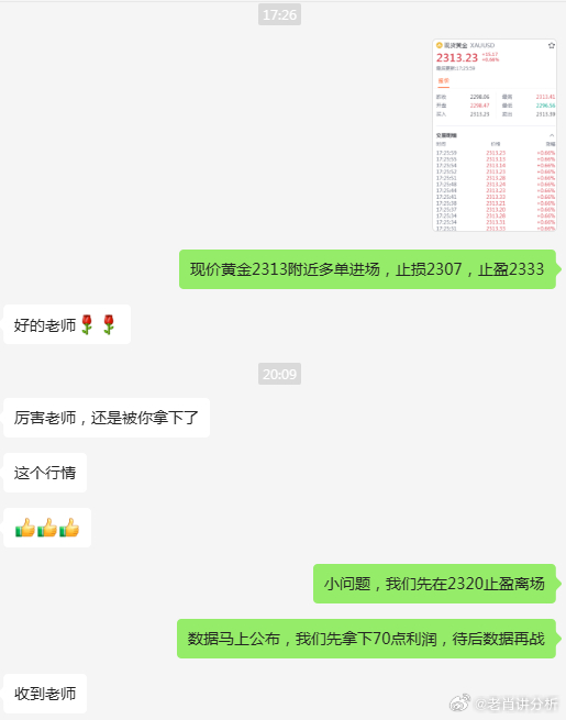 一肖一码一一肖一子深圳,精细化分析说明_Q91.635