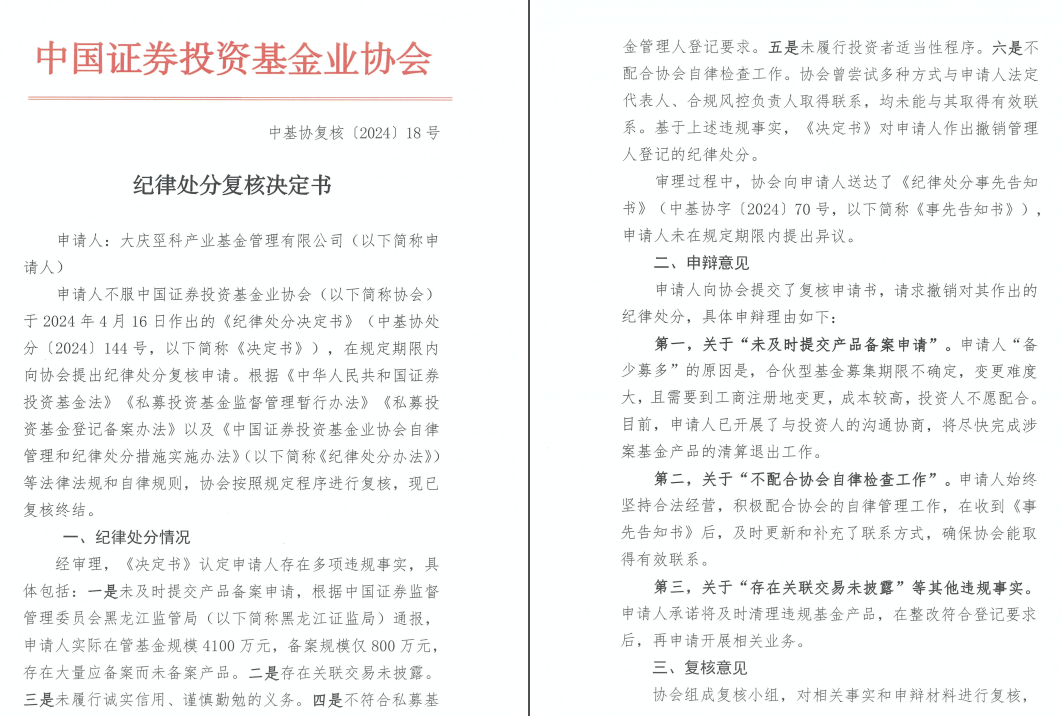 你怎样会心疼我的心疼 第3页