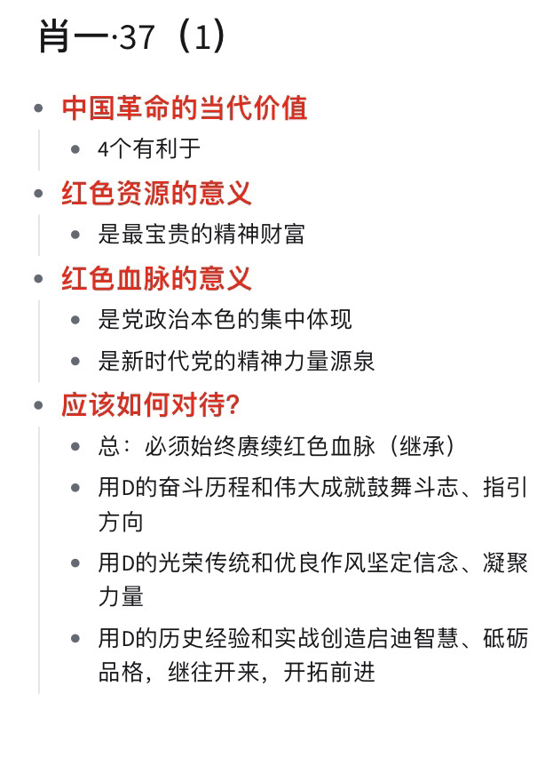 安徒生一个著名的说谎家 第3页