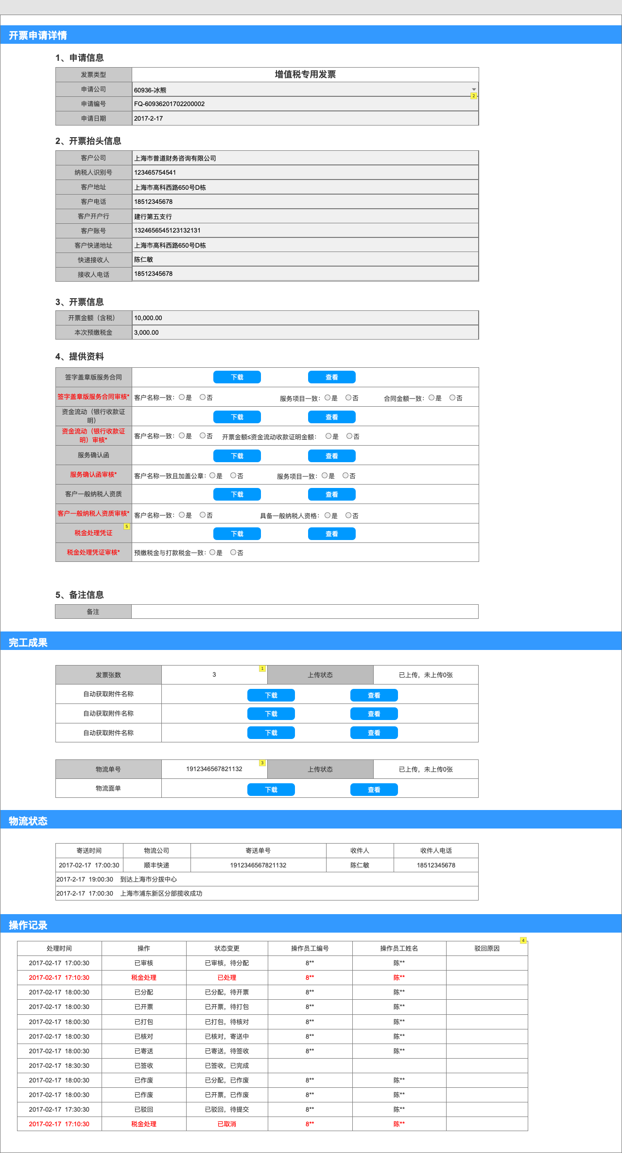 4949最快开奖资料4949,快捷问题方案设计_精英款69.146