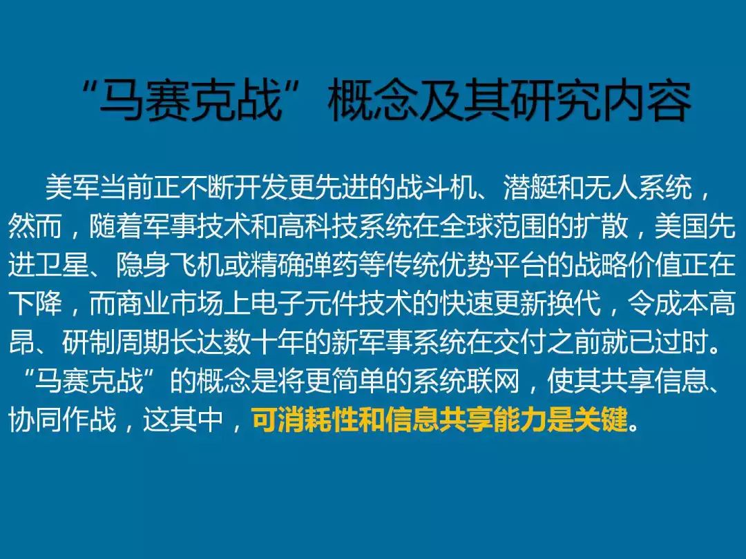 2024新澳门精准免费大全,可靠研究解释定义_专业款34.170