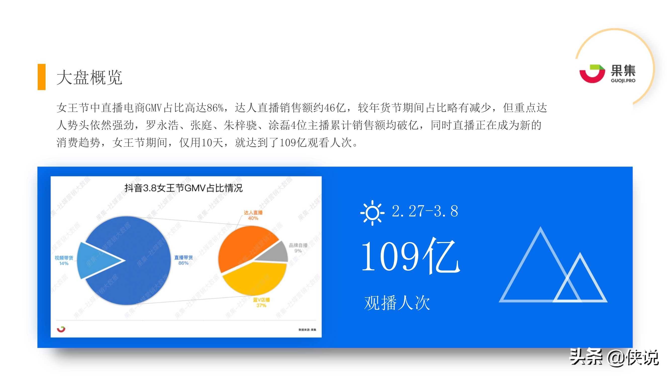 刘伯温三肖八码免费公开,实地验证设计解析_XT88.617