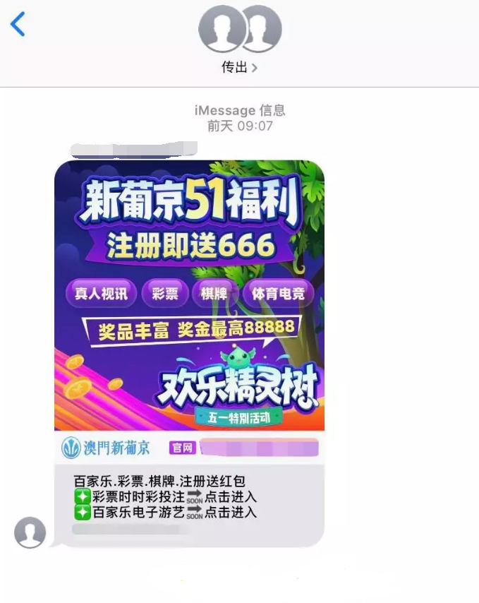 澳门今晚必开一肖一特,创新设计执行_苹果款24.679