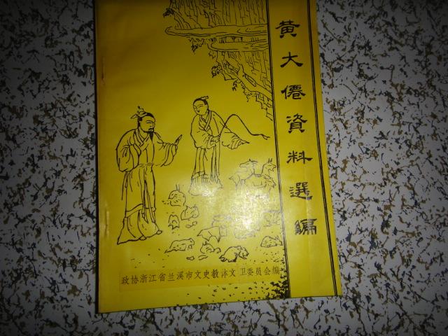 黄大仙资料一码100准,实证分析说明_L版89.214