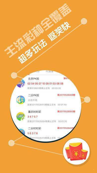 600图库大全免费资料图2024197期,实地数据解释定义_基础版16.674