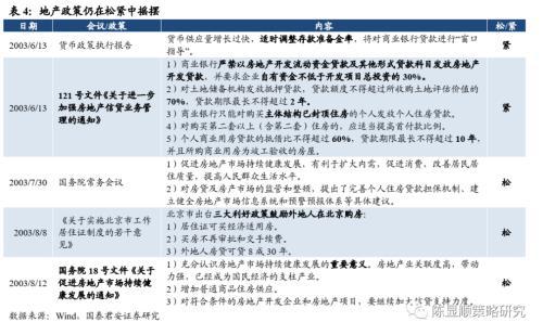 一2O24年11月25日-'330期澳门开结果,实地验证策略方案_AP86.546