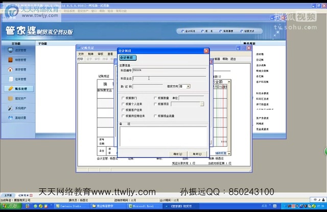 2024年管家婆正版资料,现状解析说明_win305.210