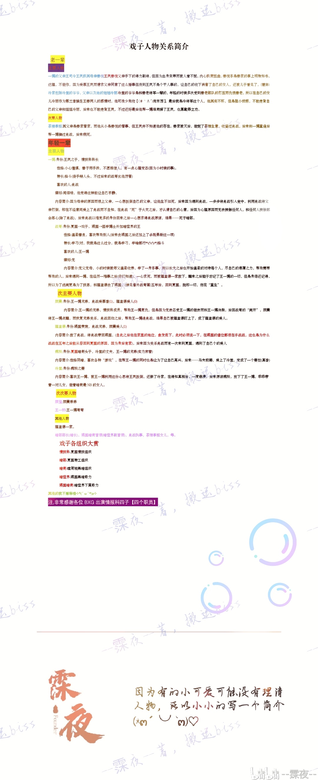 2024管家婆一特一肖,准确资料解释落实_soft31.59