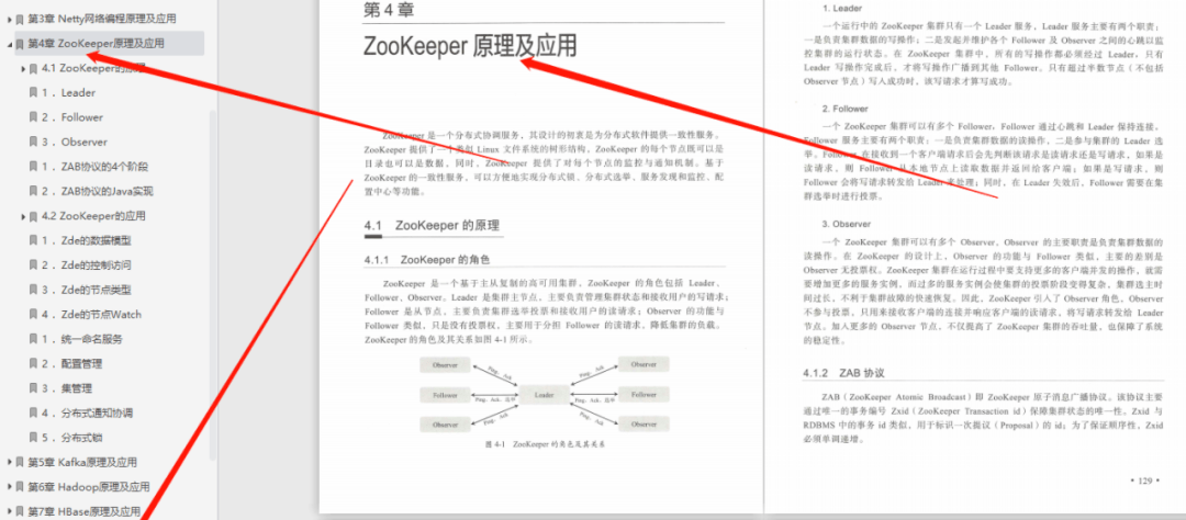 新澳资料大全正版资料2024年免费,实地数据评估设计_视频版46.566