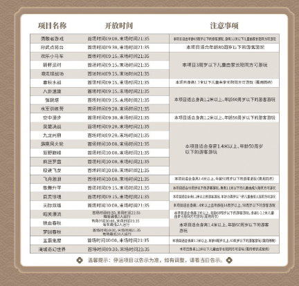 奥门天天开奖码结果2024澳门开奖记录4月9日,专家解答解释定义_iPad27.738