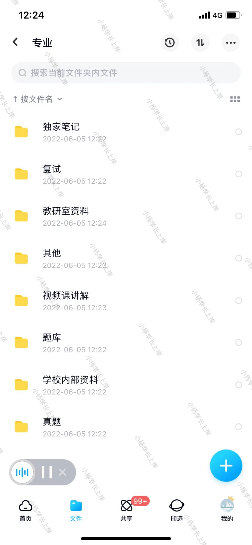 2024新澳最精准资料大全,数据分析驱动解析_uShop39.925