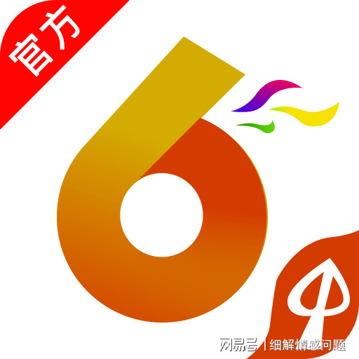 新澳免费资料大全,确保成语解释落实的问题_iShop84.247