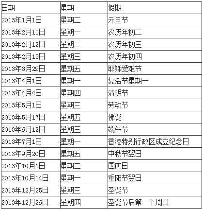 2024年香港港六+彩开奖号码,调整计划执行细节_纪念版57.221