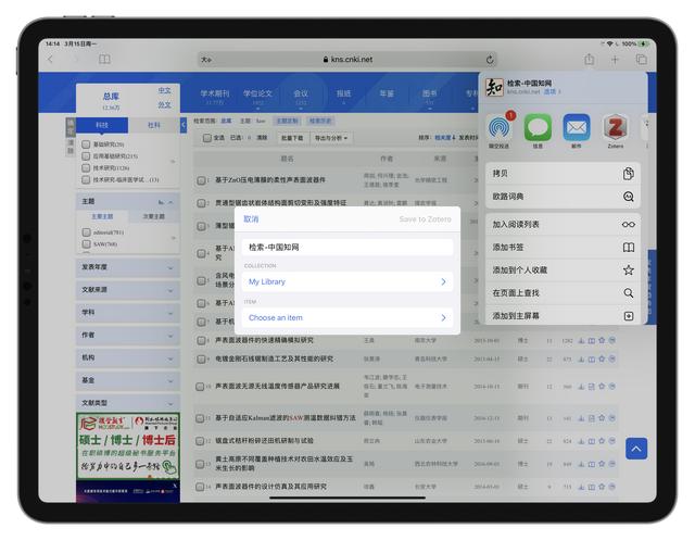 新奥天天正版资料大全,数据支持设计计划_ios57.747