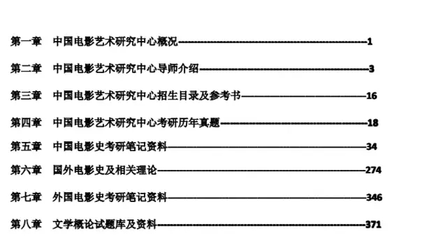 三肖必中三期资料,权威研究解释定义_工具版30.209