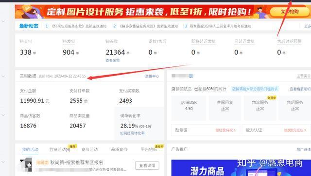 4949澳门免费精准大全,实时解答解释定义_苹果31.698