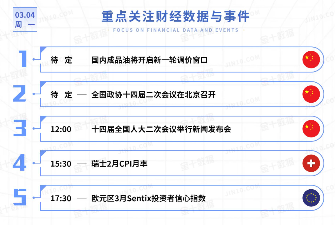 2024新奥门今晚资料,持久性执行策略_5DM12.189