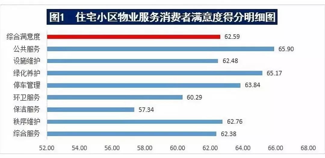 澳门一码一肖一待一中今晚,迅速设计执行方案_UHD版18.267