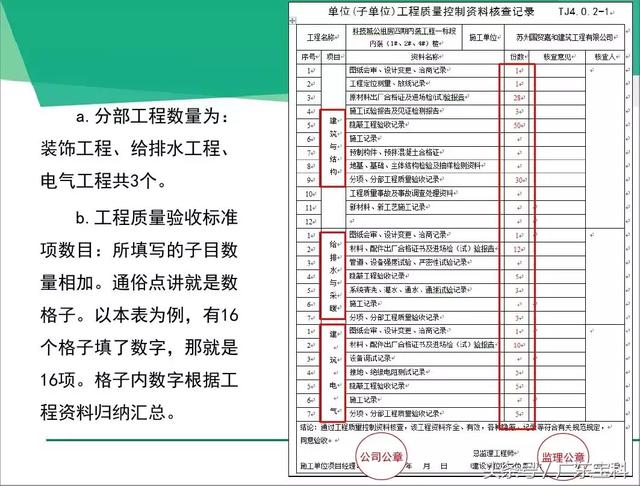 广东八二站资料免费大公开,精细方案实施_粉丝款39.920