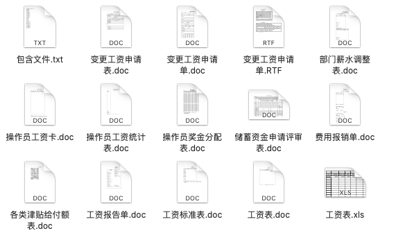 新澳免费资料大全,科学解答解释定义_suite69.182