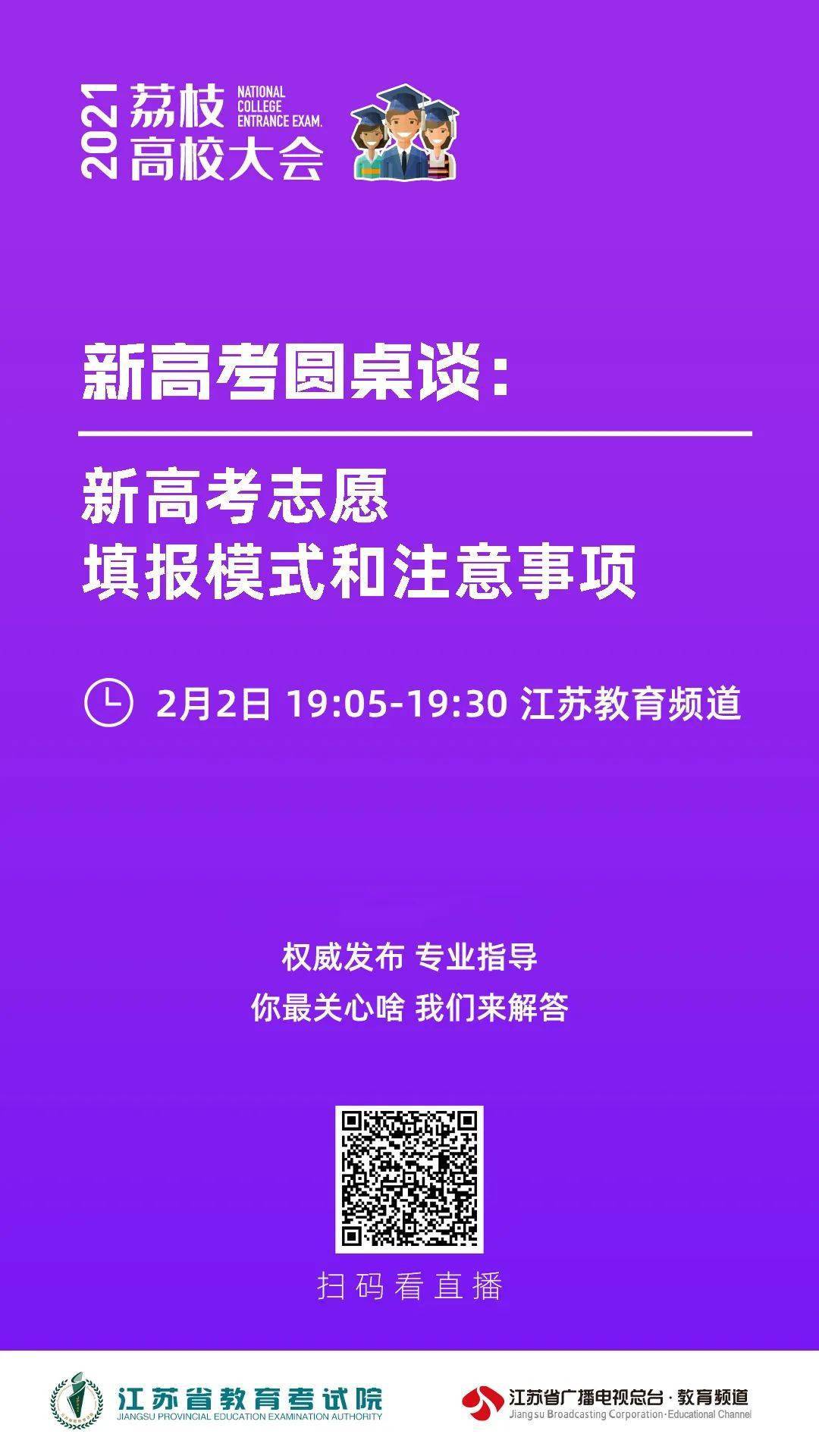 澳门一码一肖一特一中直播,权威解读说明_桌面款88.749