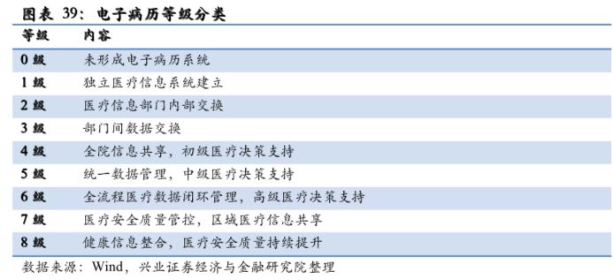 新澳2024年精准正版资料,符合性策略定义研究_领航款99.454