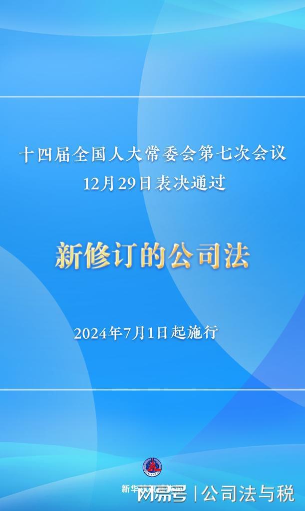 新澳2024大全正版免费,权威推进方法_N版47.759