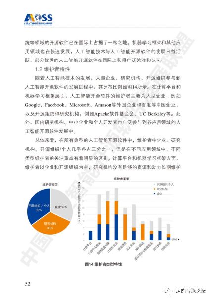 新奥免费料全年公开,准确资料解释落实_开发版52.572