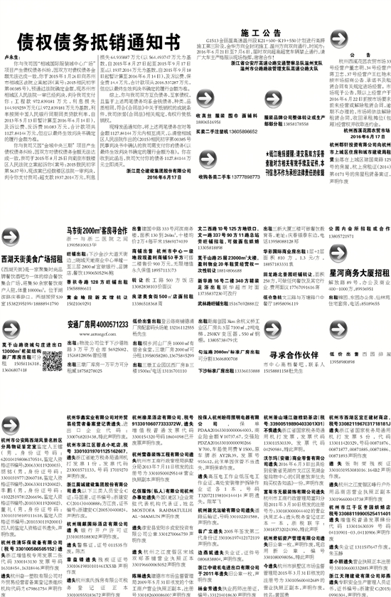 7777788888精准新传真112,最新正品解答落实_社交版48.780