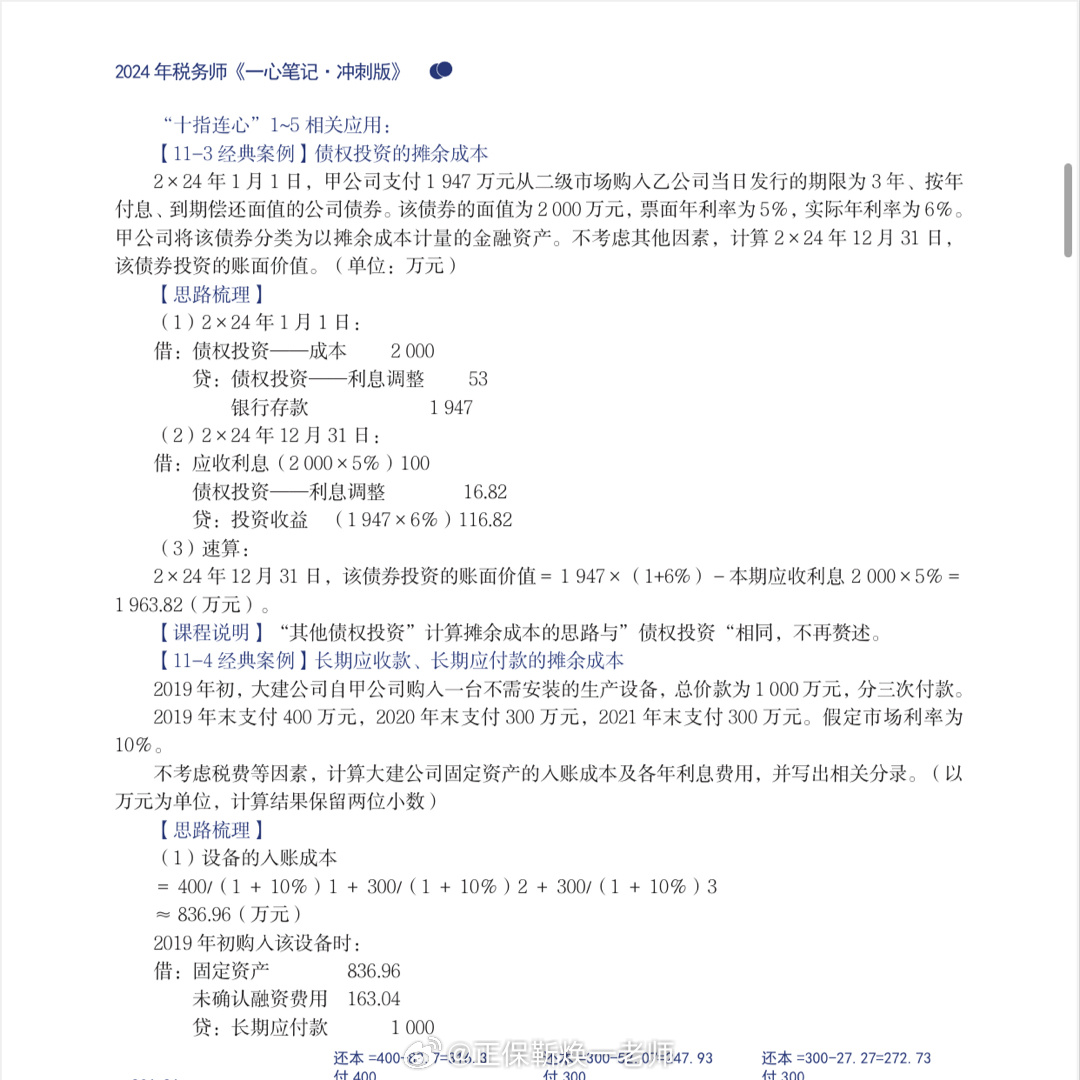 全年资料免费大全资料打开,最新解答方案_PalmOS21.927