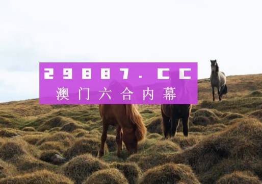 7777788888澳门开奖2023年一,实际案例解析说明_专业款73.234