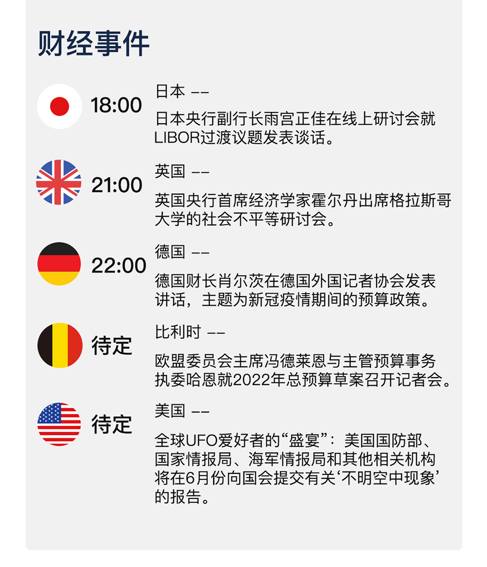 新澳天天开奖资料大全1052期,精细设计解析策略_高级版16.304