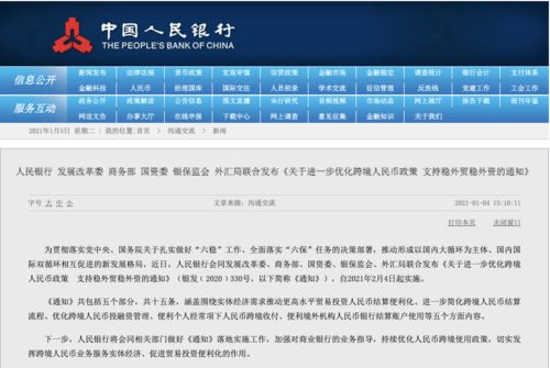 新澳天天开奖资料大全最新开奖结果查询下载,性质解答解释落实_4K22.955