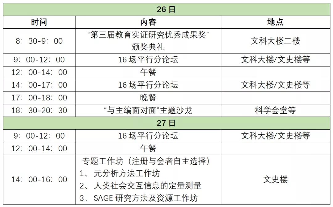 澳门一码中精准一码免费中特论坛,实证说明解析_2DM71.792