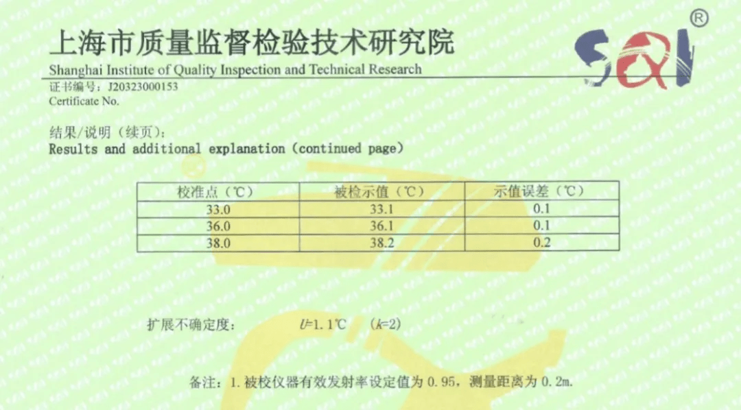 北湖区防疫检疫站人事任命最新动态