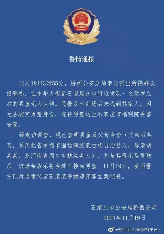 南长区公安局现代化警务体系发展规划，提升社会治理效能