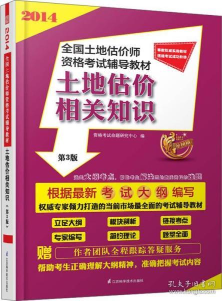 新澳门2024年资料大全管家婆探索与预,安全策略评估方案_高级版28.106