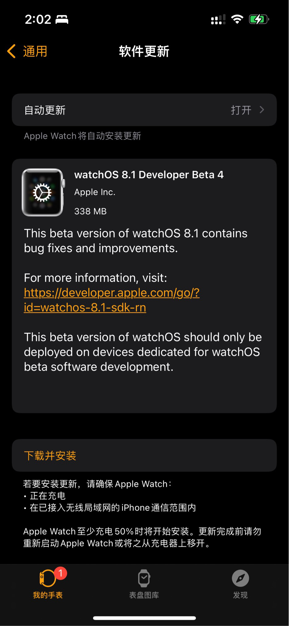 2024正版管家婆,确保问题说明_watchOS96.178