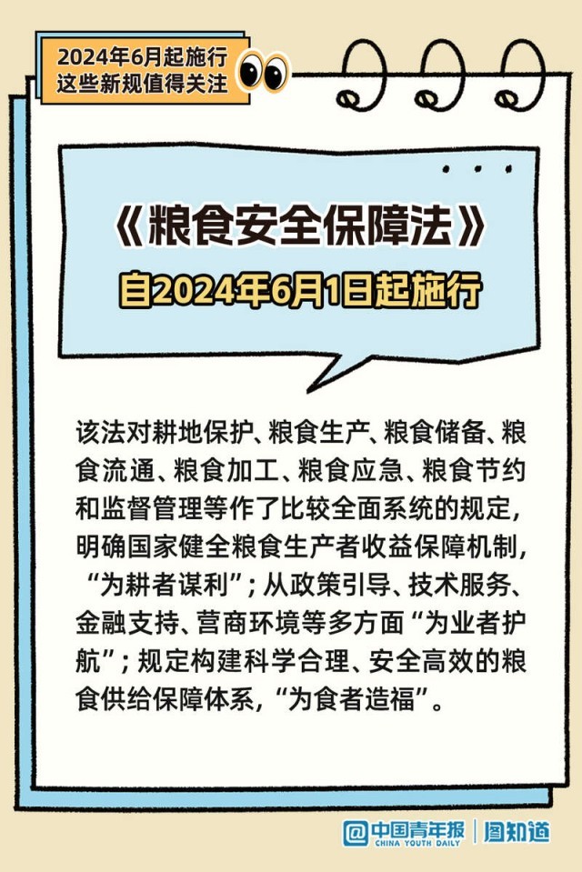 2024年正版资料免费大全一肖,广泛的关注解释落实热议_Gold93.763