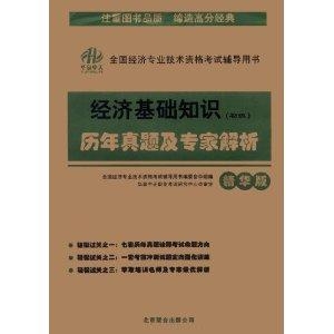 奥门特马特资料,专业研究解析说明_专家版20.591