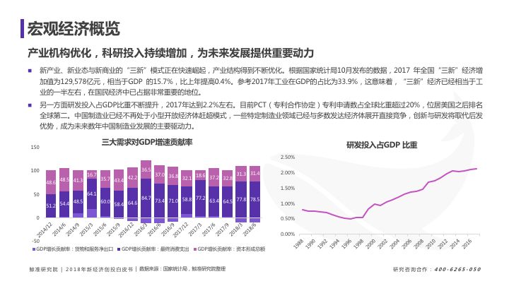 澳门最精准正精准龙门2024,全面实施分析数据_顶级款16.339