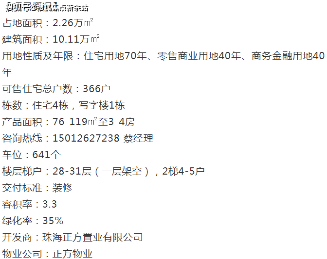 新澳天天开奖资料大全最新54期,灵活解析方案_入门版82.327