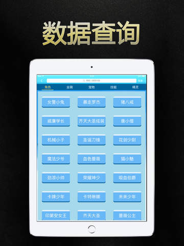 新澳天天开奖资料大全最新54期,精细化策略落实探讨_iPad43.916