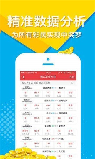 澳门正版免费全年资料大全旅游团,深入分析定义策略_Phablet23.996