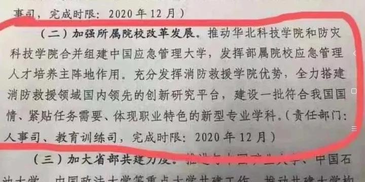 2024年11月新冠高峰,完善的执行机制解析_app40.437