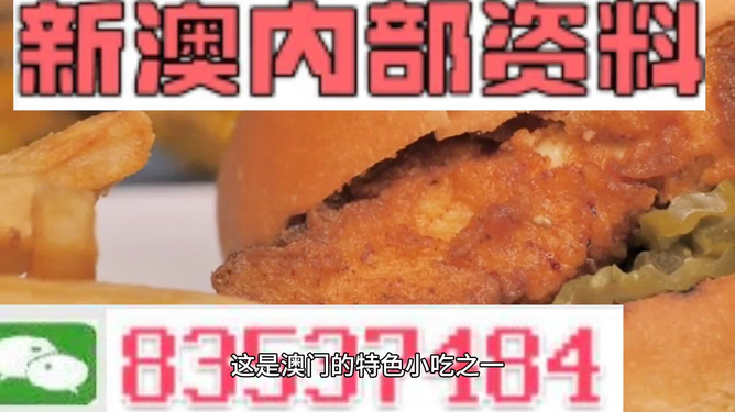 扰人安 第3页