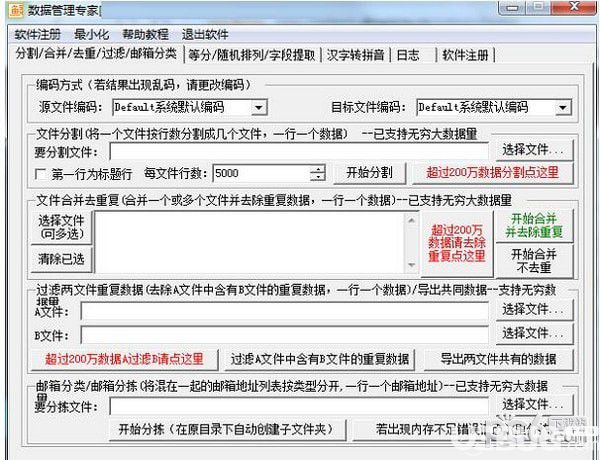 极光之恋 第3页