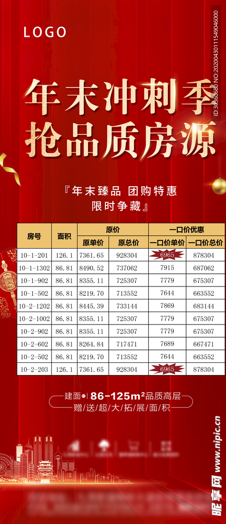 新澳门资料大全正版资料2024年免费下载,家野中特,实地验证设计方案_标准版59.842