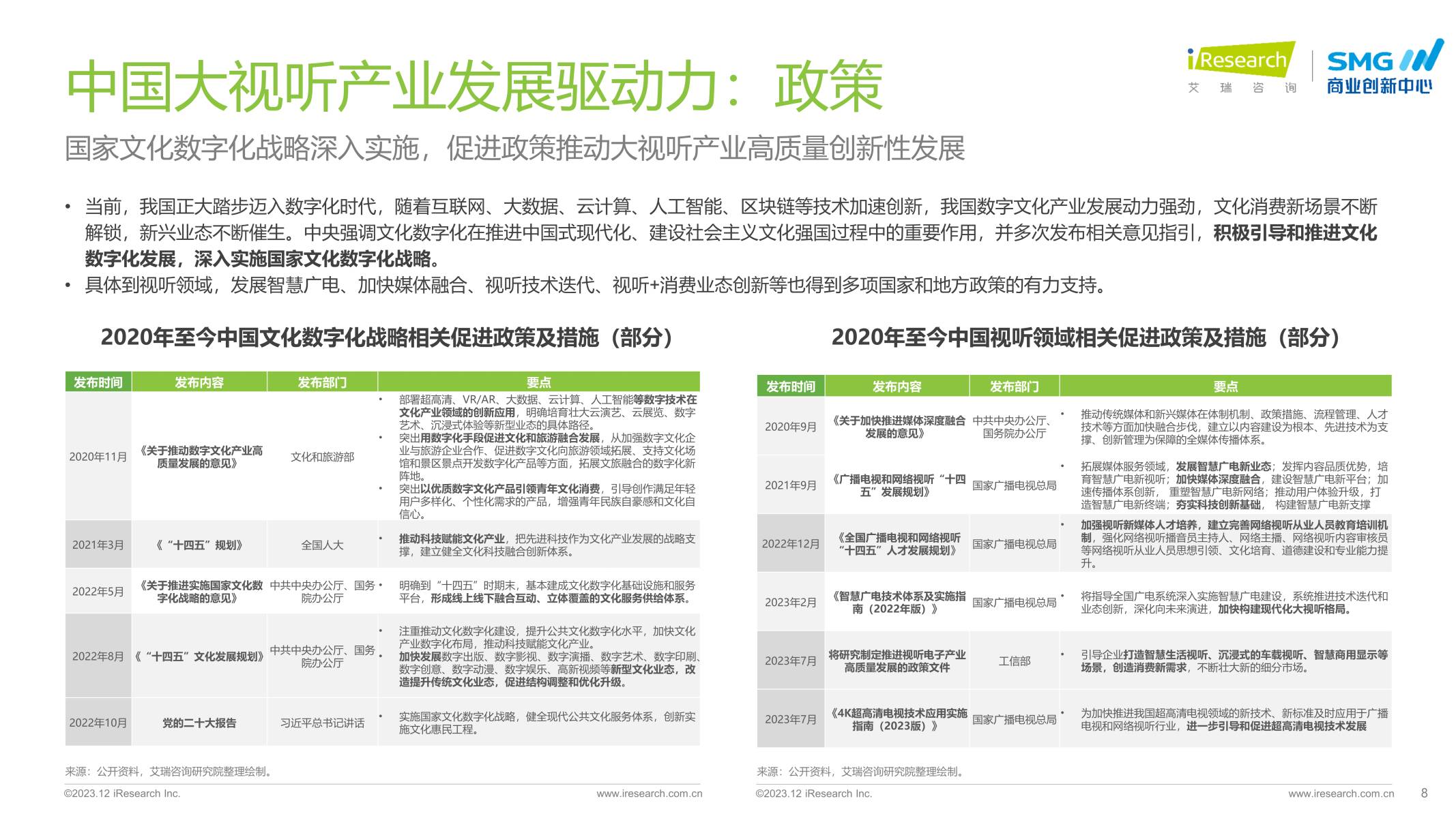 大地资源影视中文二页,实践研究解析说明_PT17.293